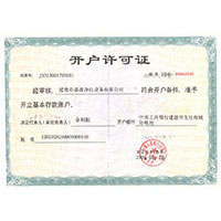 大鸡巴干小骚逼好爽,顶好深好爽啊淫水好多视频开户许可证