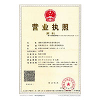 免费收看国产众求怒操嫩逼视频>
                                      
                                        <span>营业执照</span>
                                    </a> 
                                    
                                </li>
                                
                                                                
		<li>
                                    <a href=